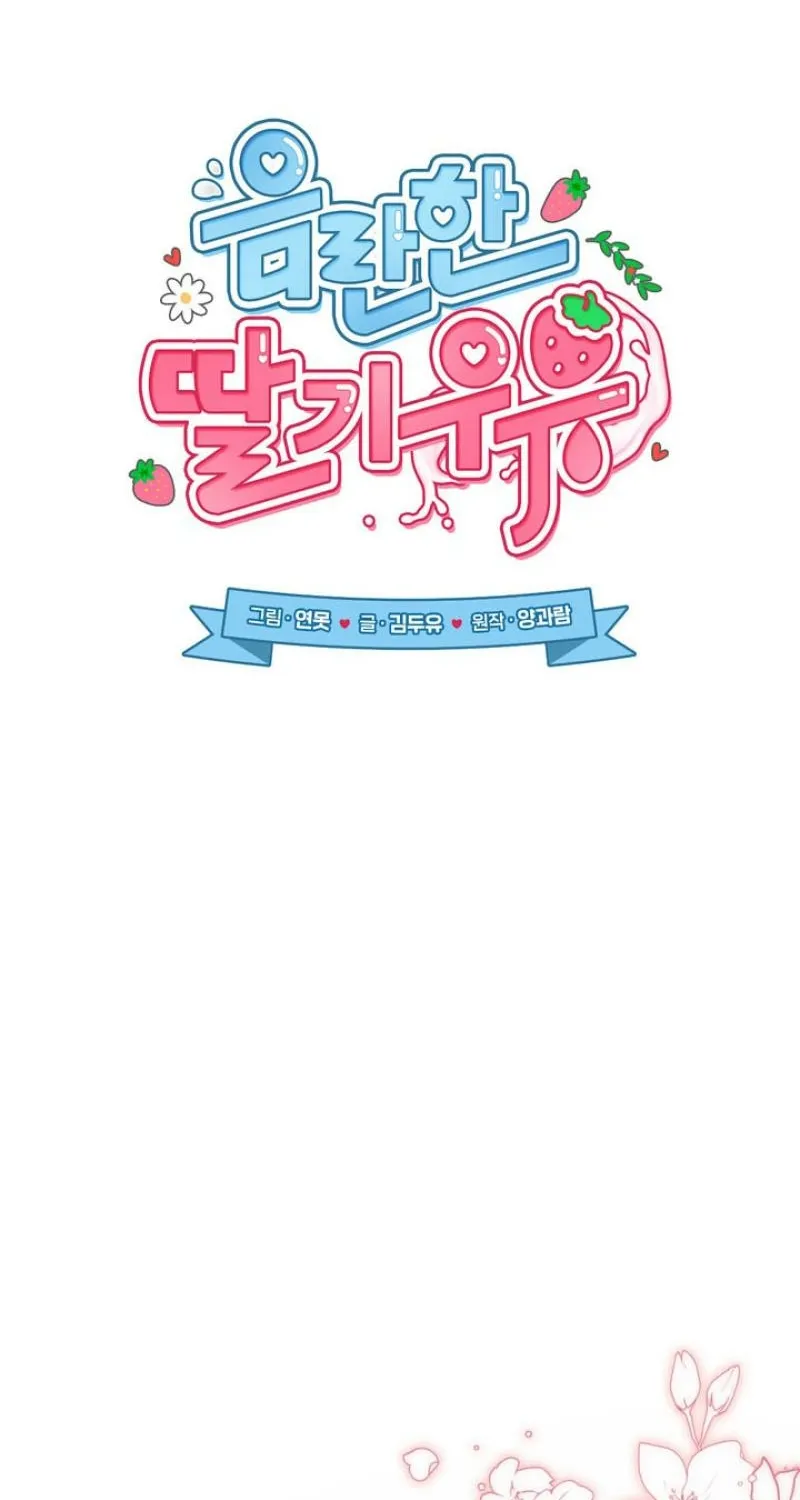 Chapter 51 - Image 56