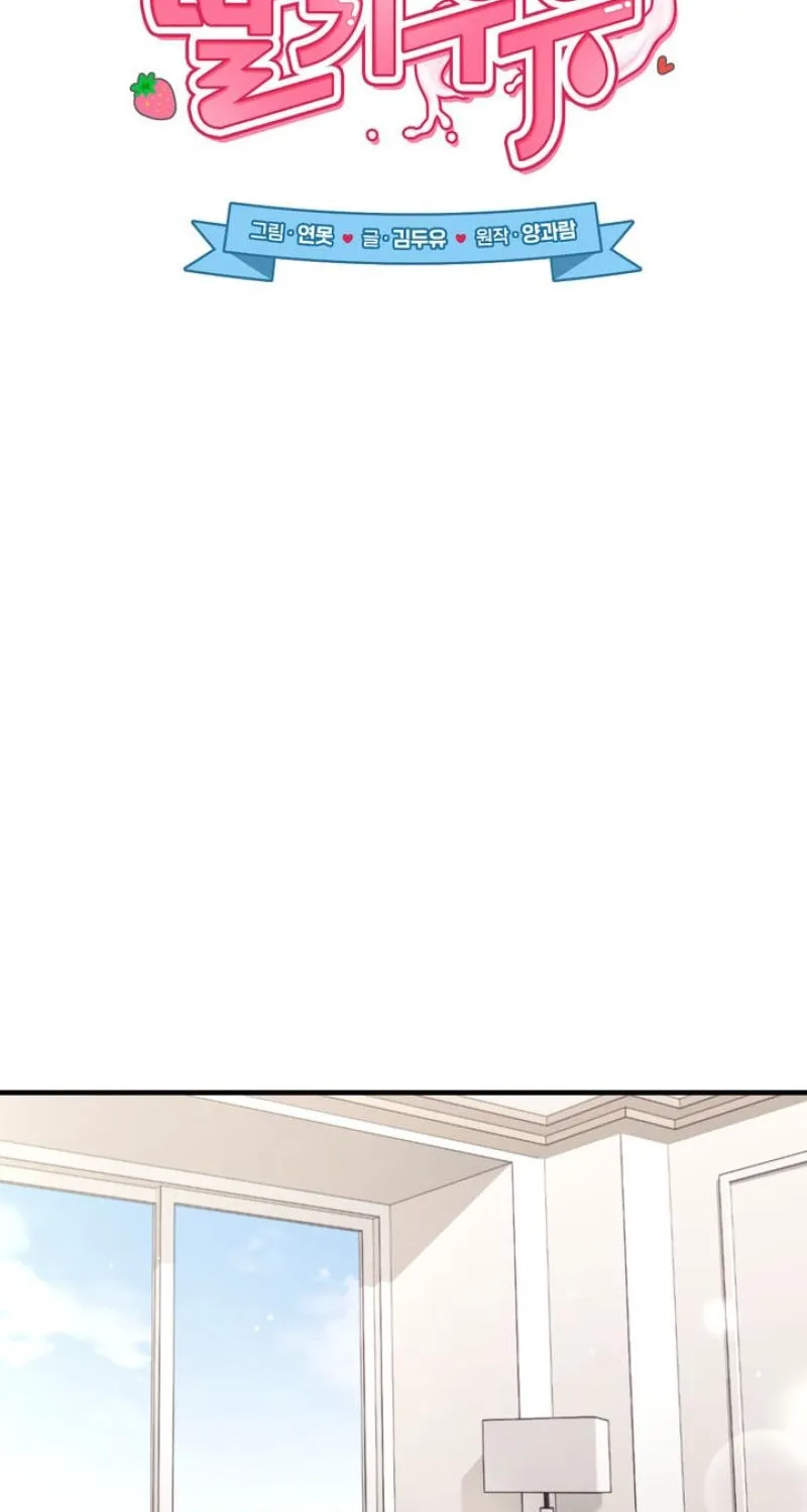 Chapter 52 - Image 14