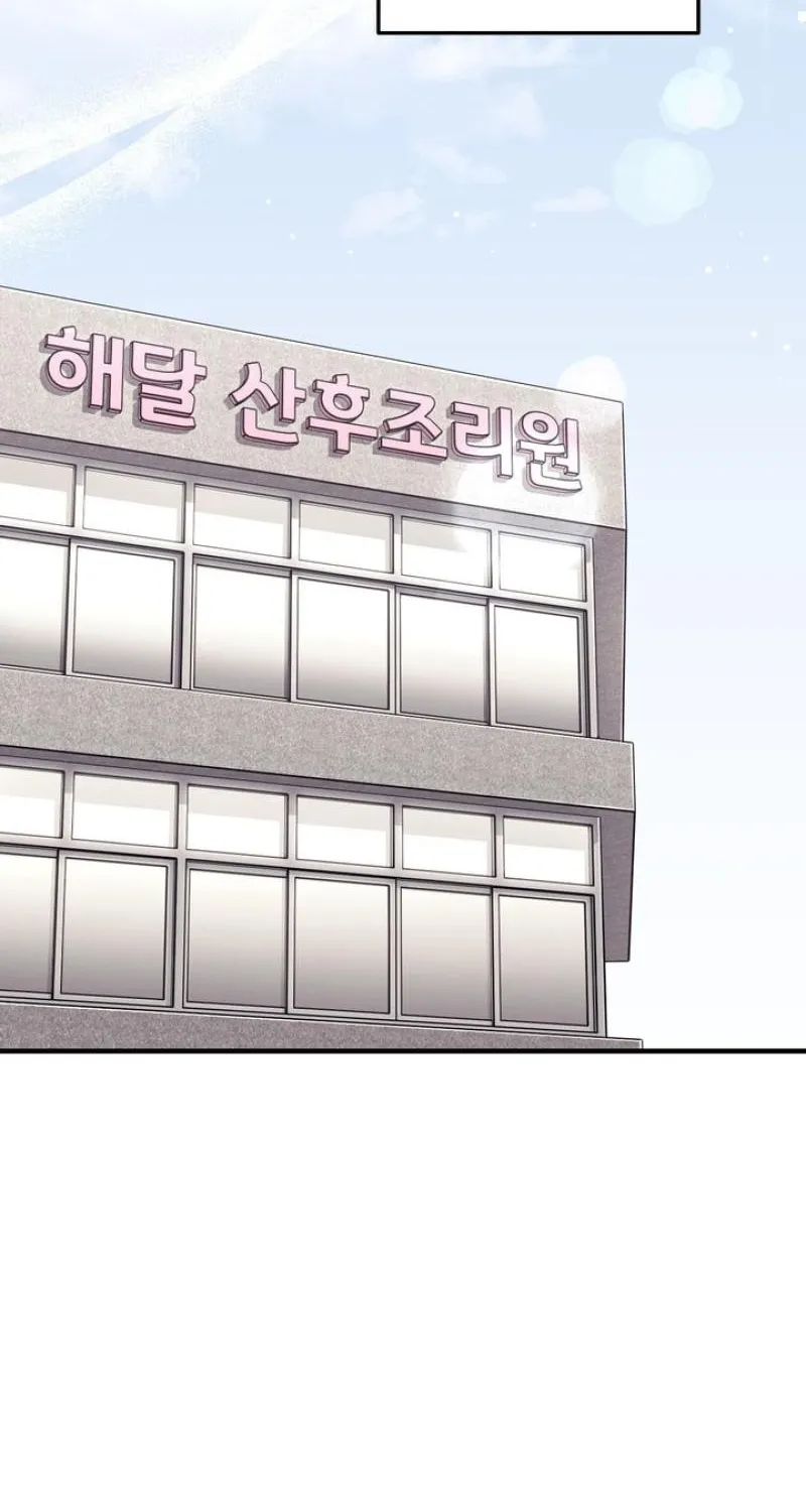 Chapter 52 - Image 38