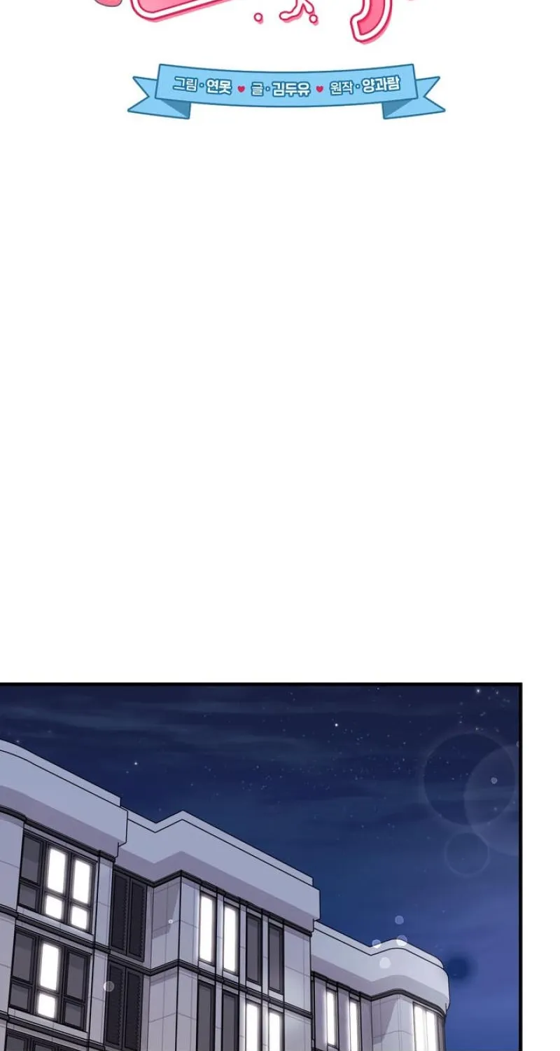 Chapter 53 - Image 34