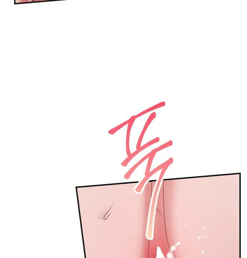 Chapter 57 - Image 12