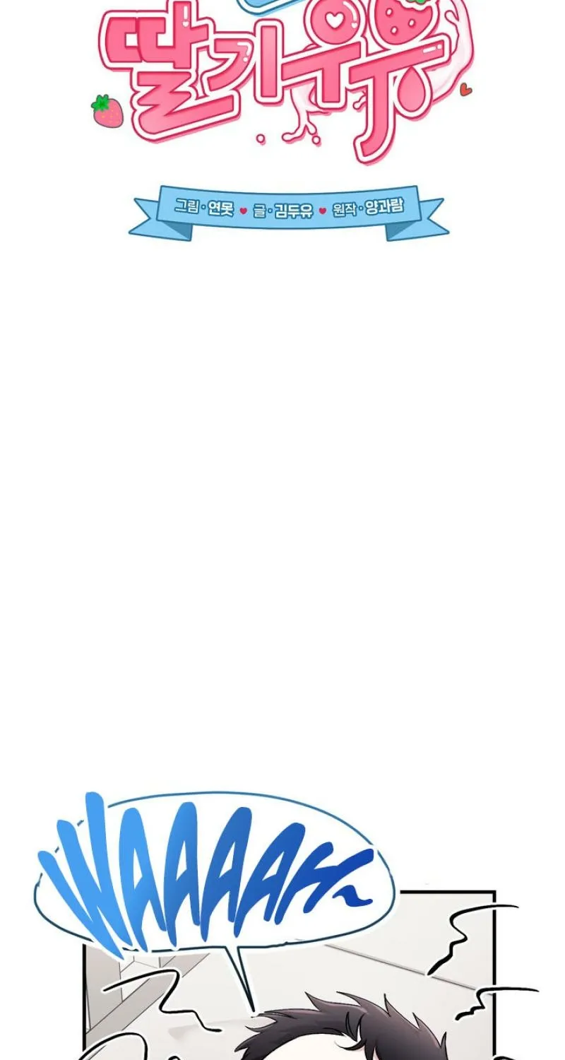 Chapter 57 - Image 41