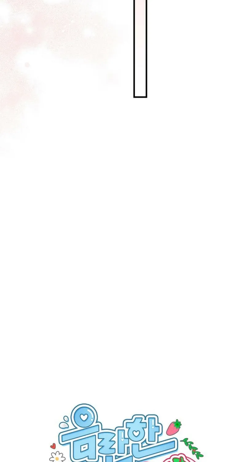 Chapter 58 - Image 40