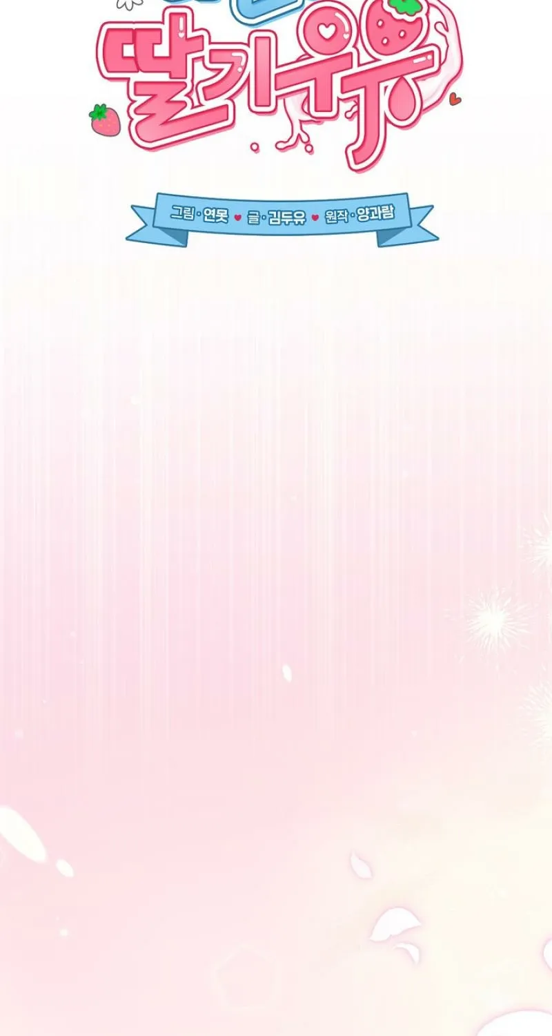 Chapter 58 - Image 41