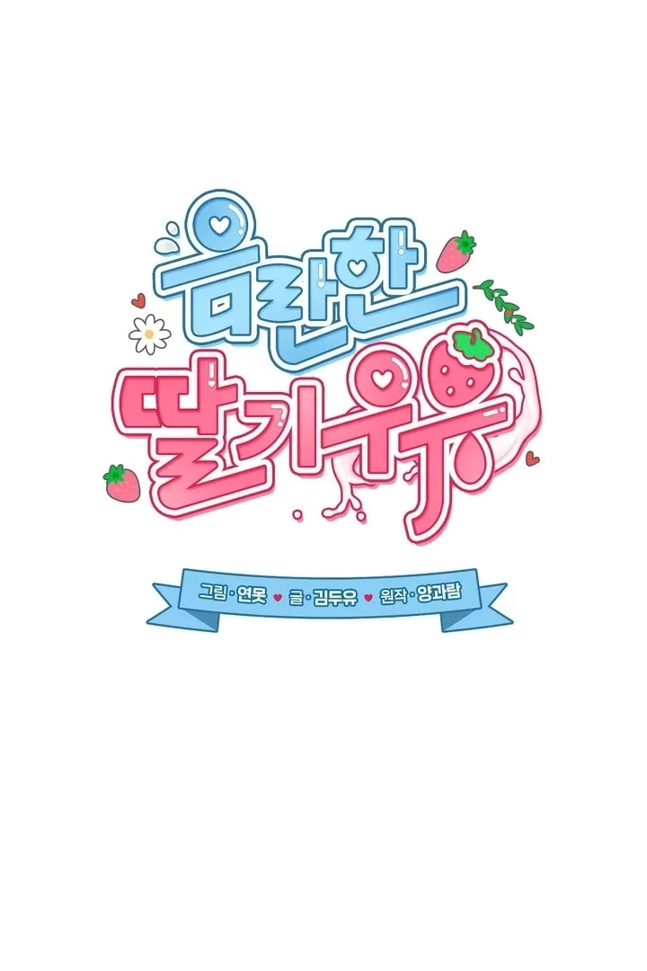 Chapter 6 - Image 58