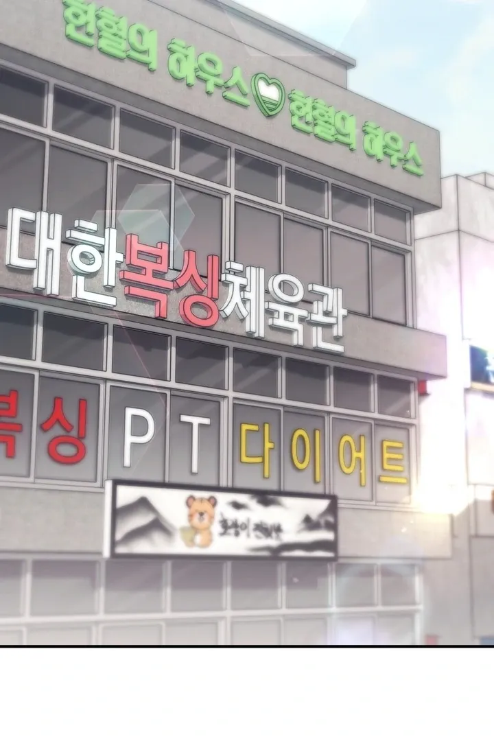 Chapter 6 - Image 84