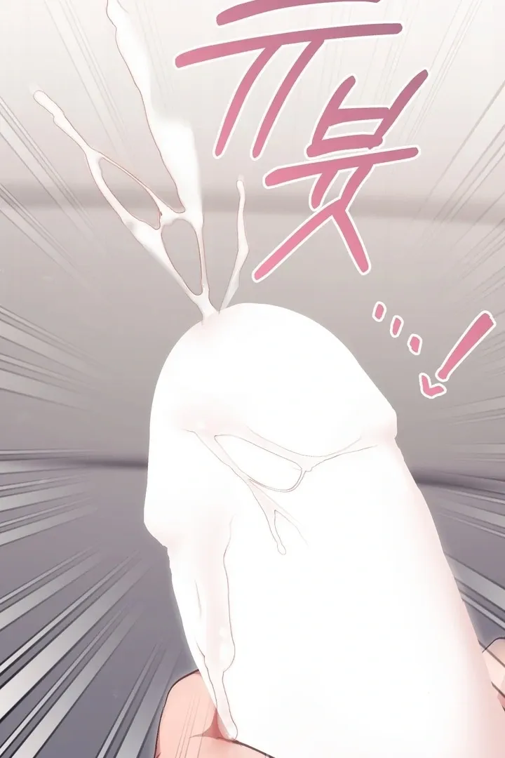 Chapter 7 - Image 31