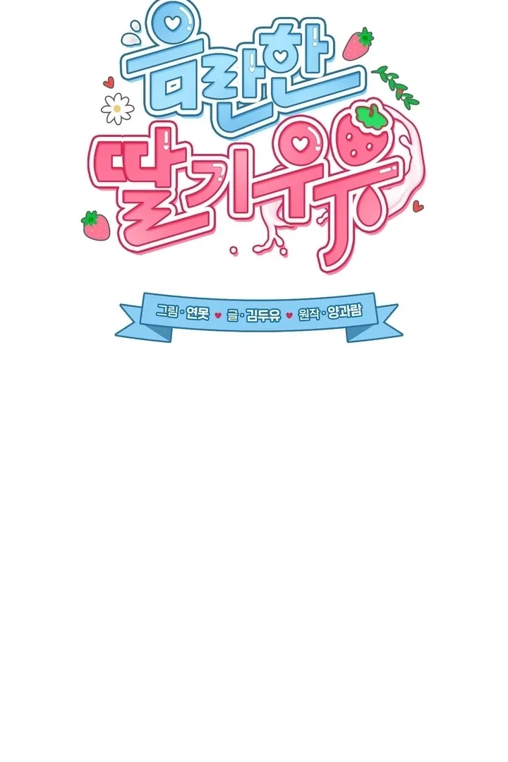 Chapter 7 - Image 52