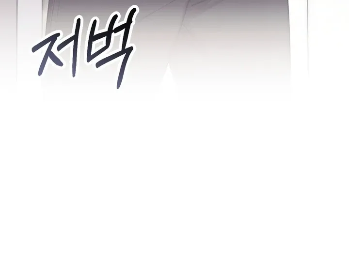 Chapter 7 - Image 95