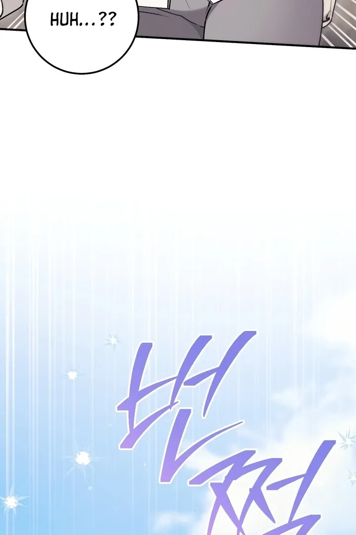 Chapter 8 - Image 12