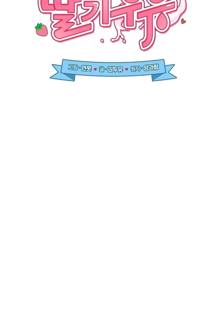 Chapter 8 - Image 22