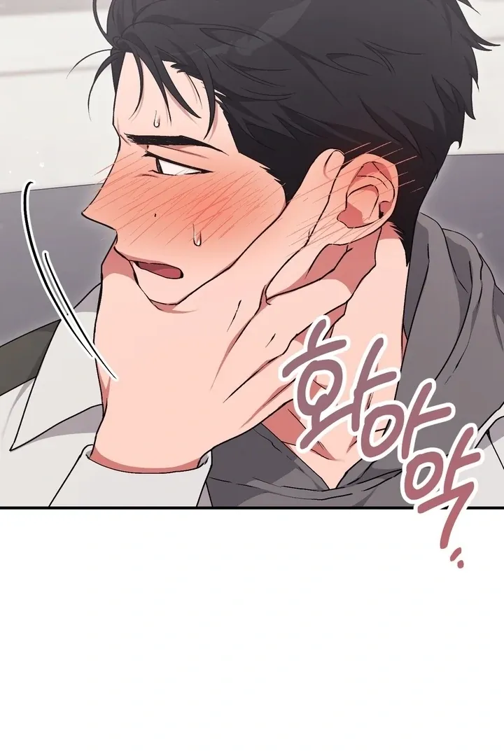 Chapter 8 - Image 79