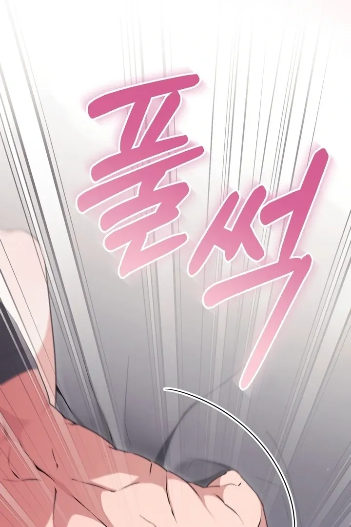 Chapter 9 - Image 61