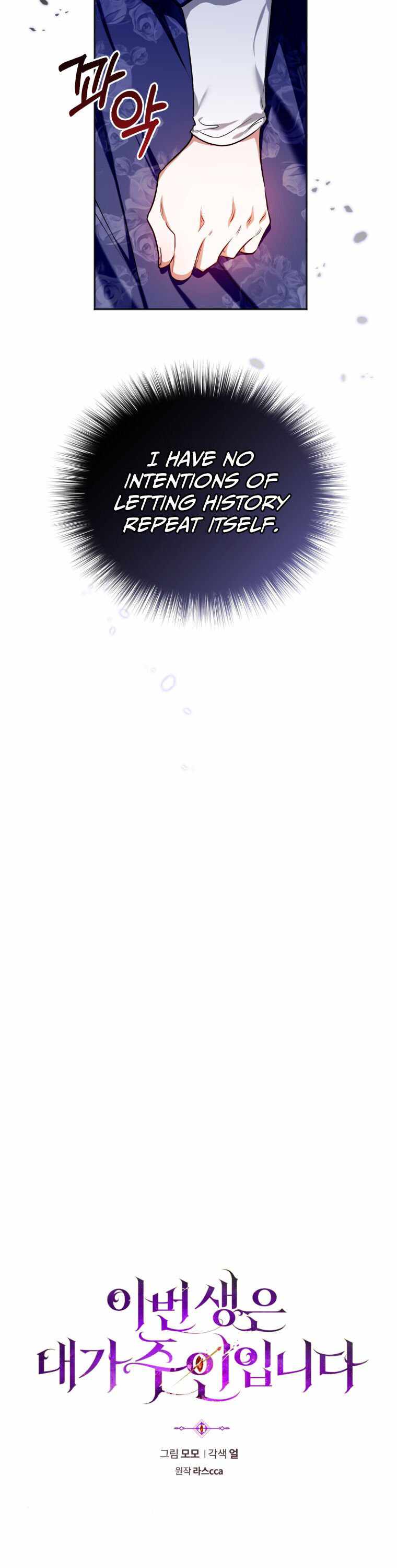 Chapter 2 - Image 11
