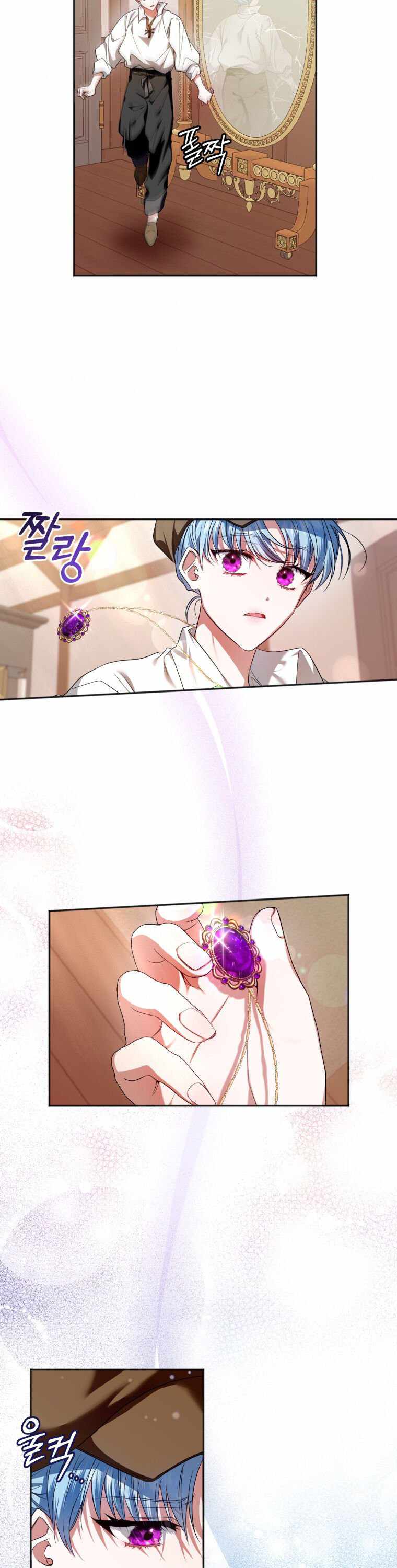 Chapter 2 - Image 16