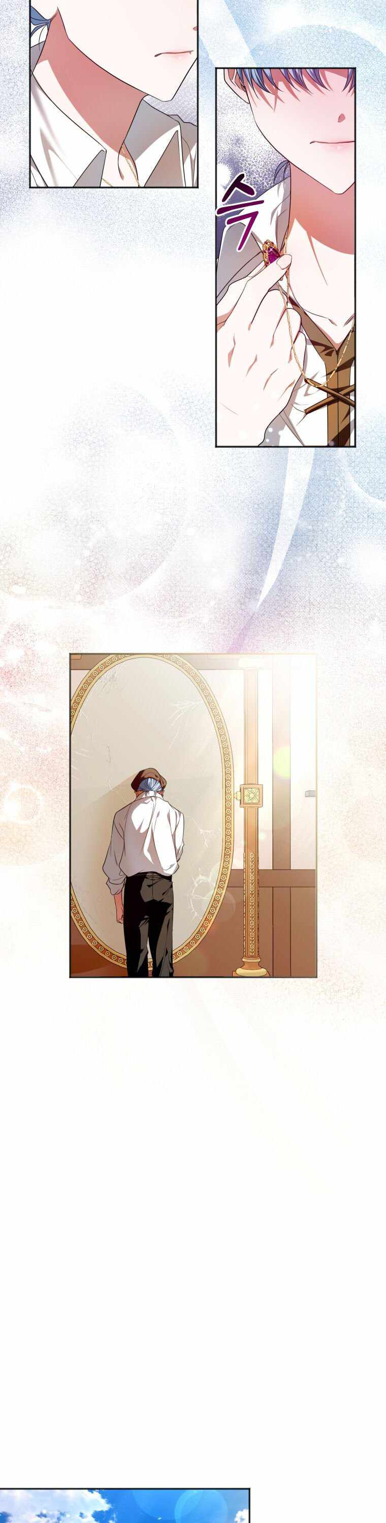 Chapter 2 - Image 17