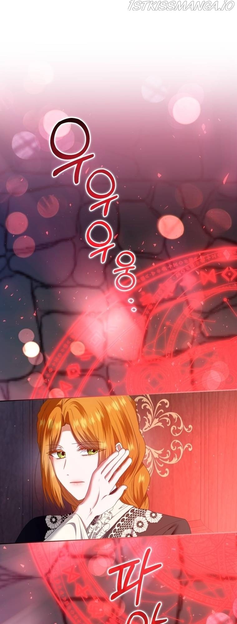 Chapter 25 - Image 2