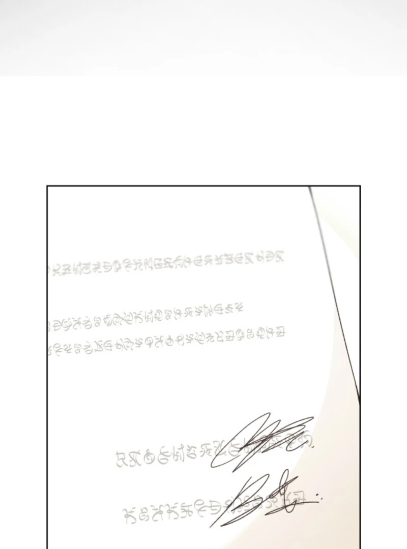 Chapter 102 - Image 11