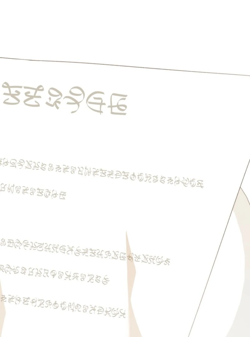 Chapter 102 - Image 2