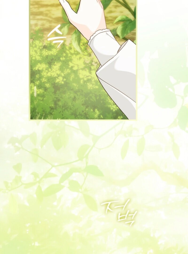 Chapter 104 - Image 91