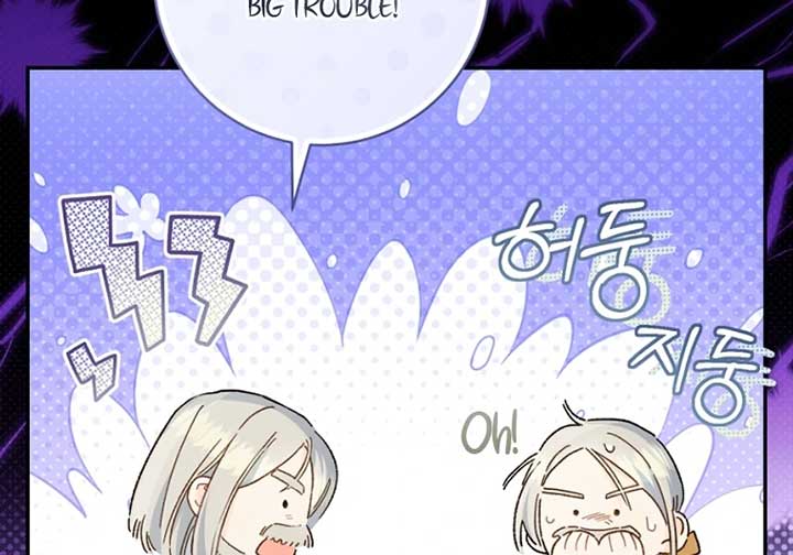Chapter 65 - Image 37