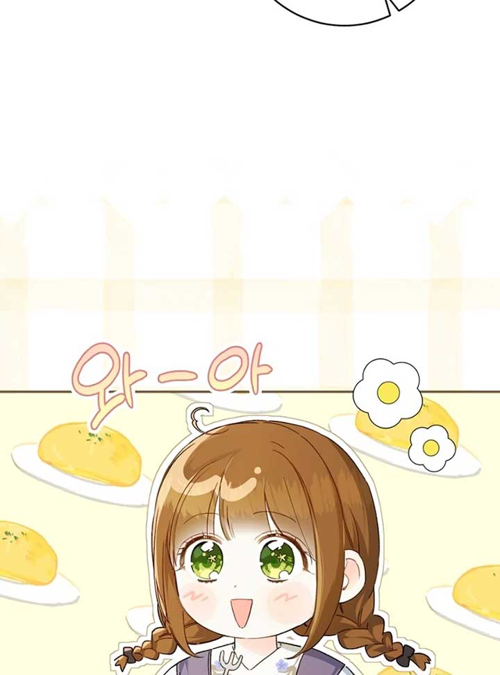 Chapter 66 - Image 15