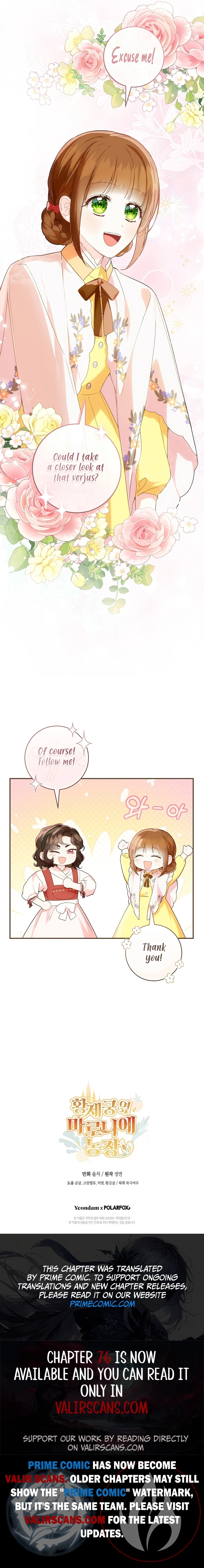 Chapter 74 - Image 12