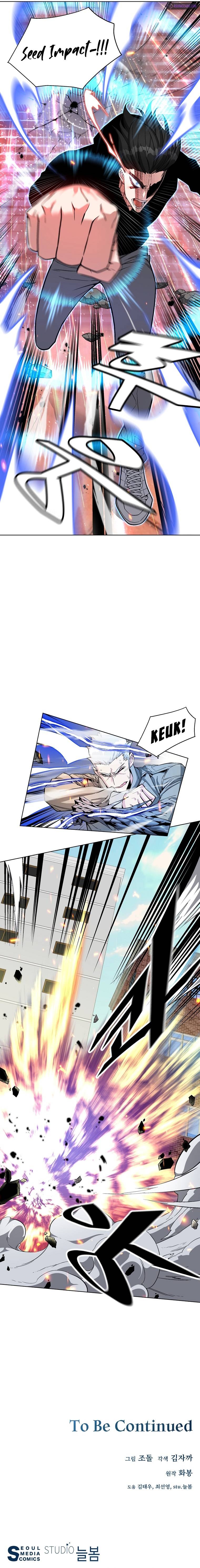 Chapter 21 - Image 9