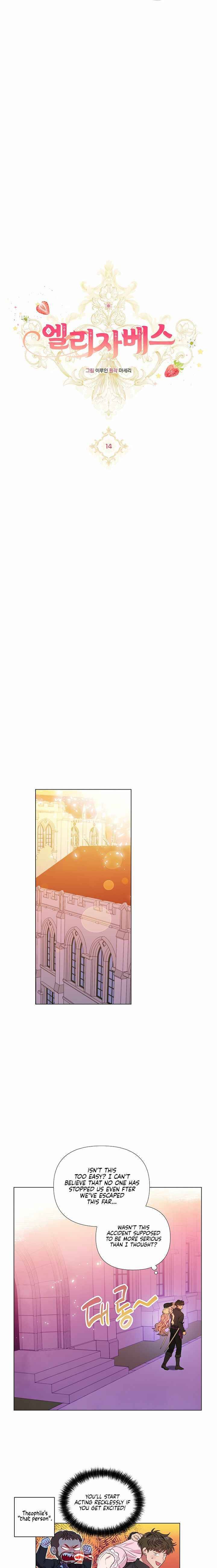 Chapter 14 - Image 4