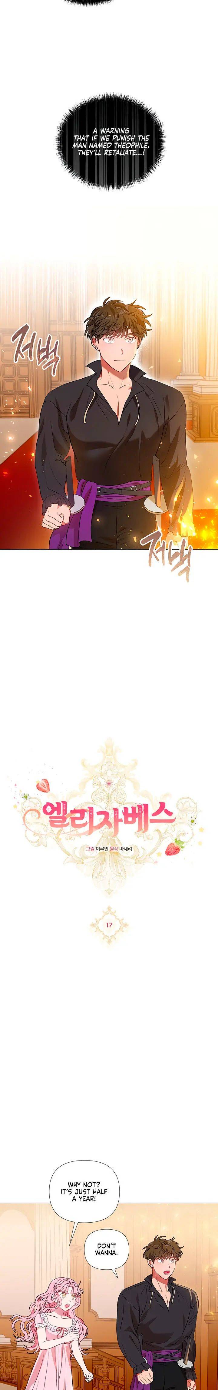 Chapter 17 - Image 3