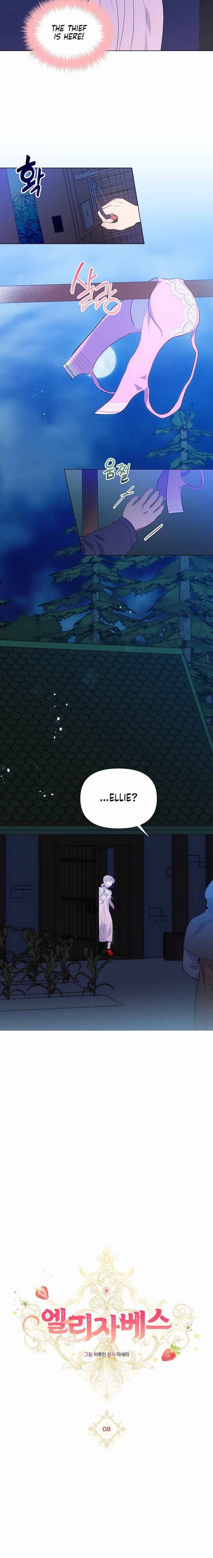 Chapter 8 - Image 2