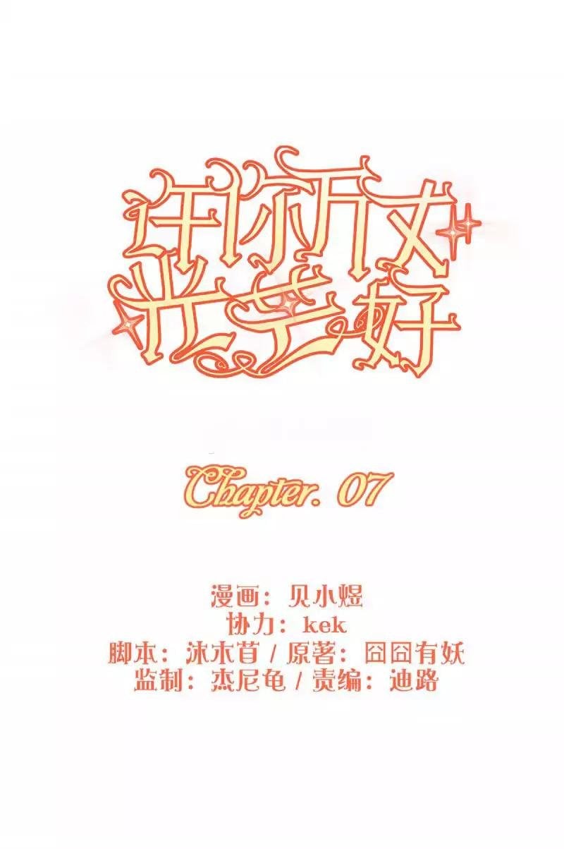 Chapter 7 - Image 2