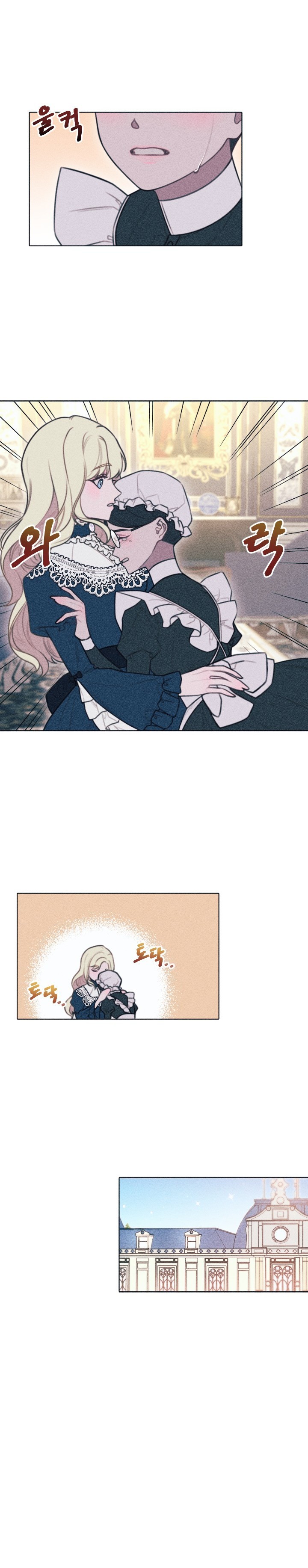 Chapter 3 - Image 7
