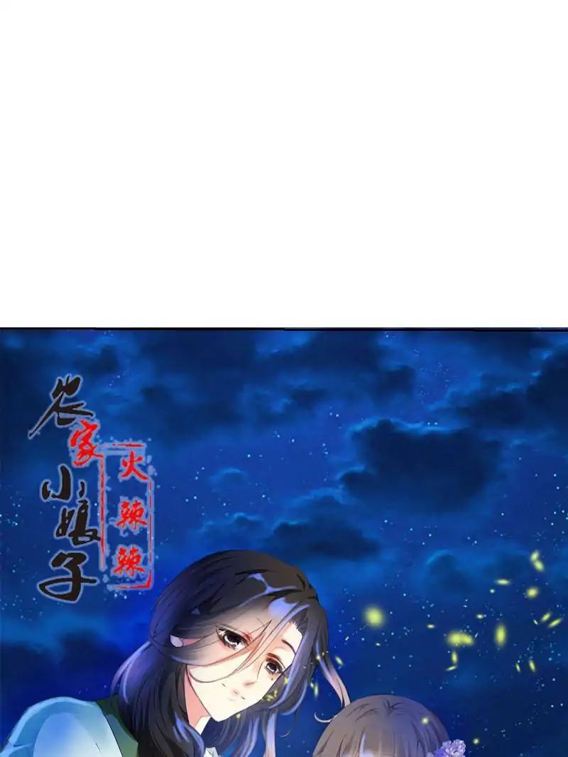 Chapter 17 - Image 2