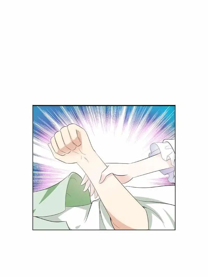 Chapter 21 - Image 4
