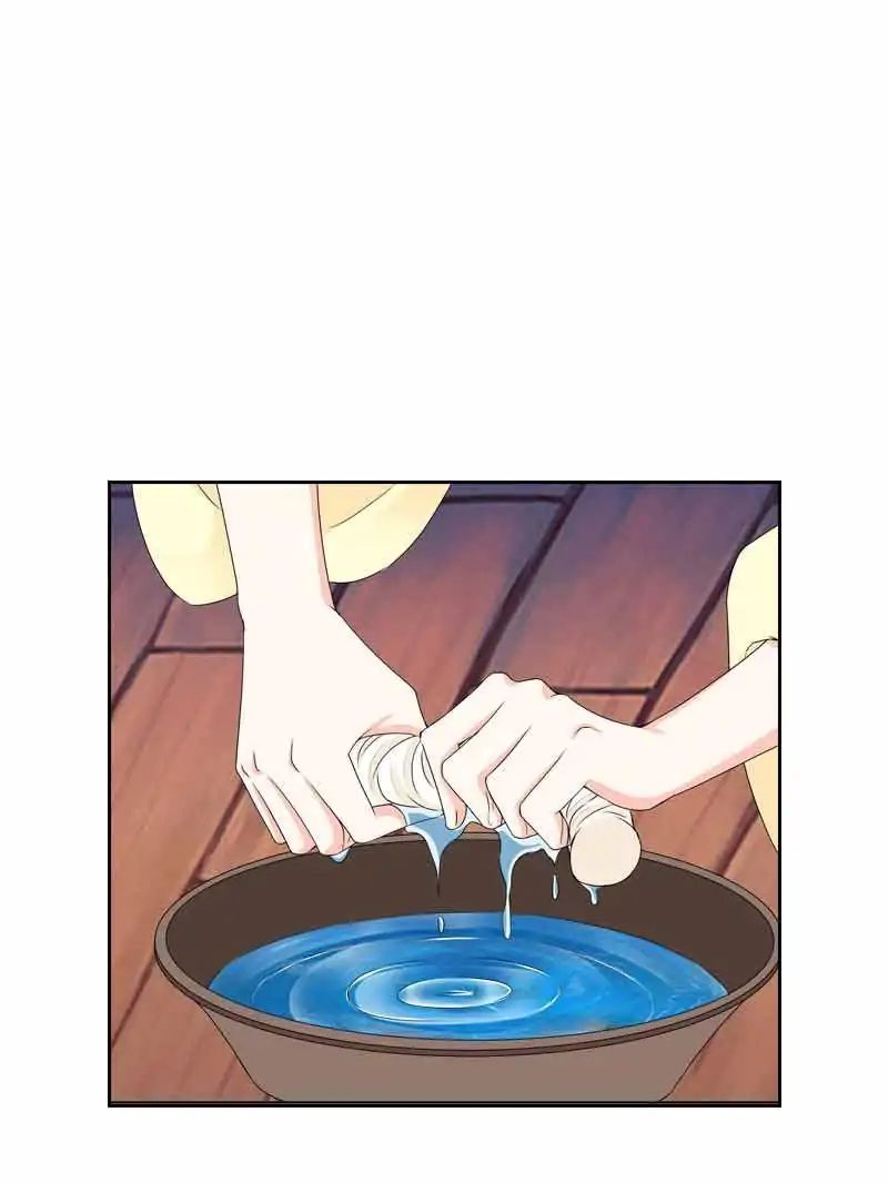 Chapter 24 - Image 3