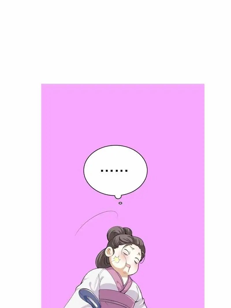Chapter 35 - Image 41