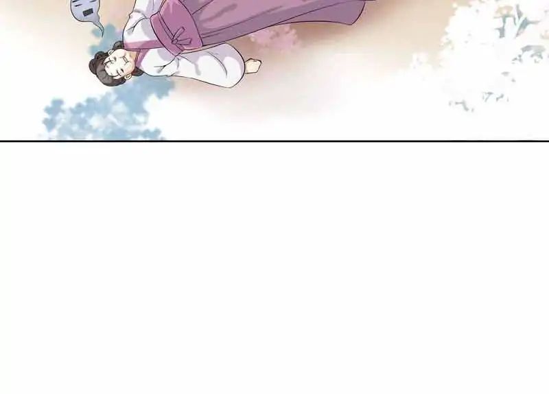 Chapter 35 - Image 44