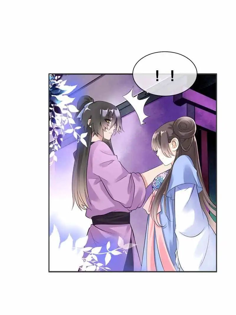 Chapter 36 - Image 42