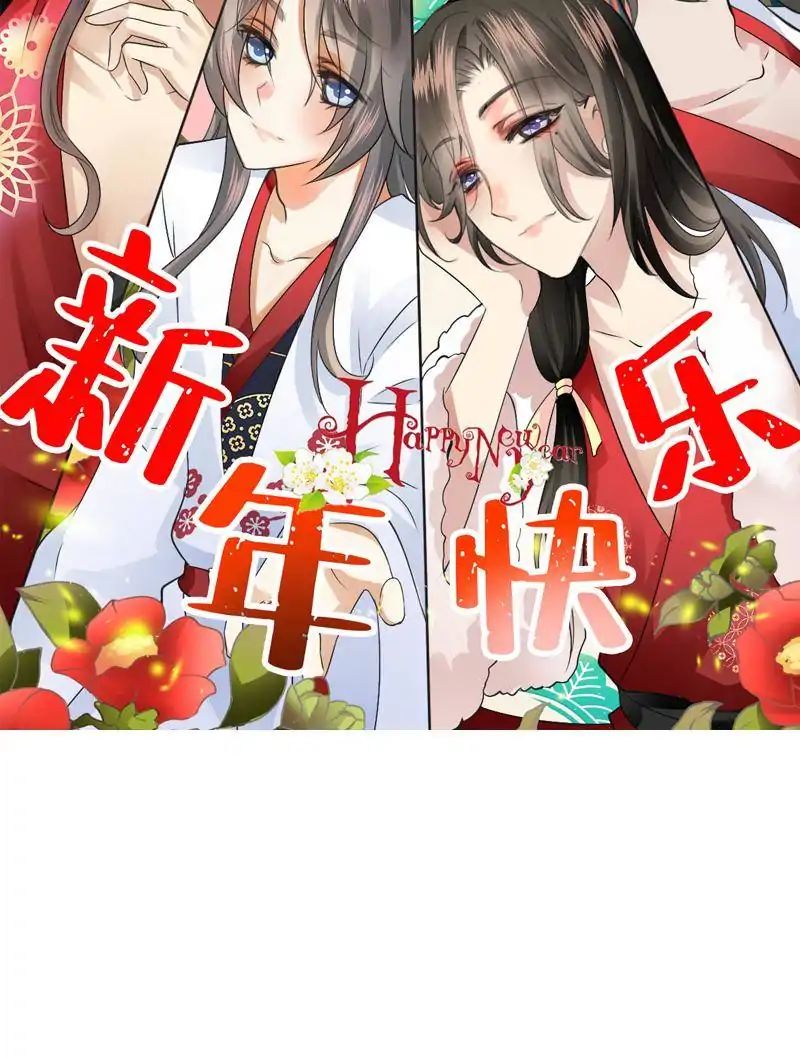 Chapter 41 - Image 3