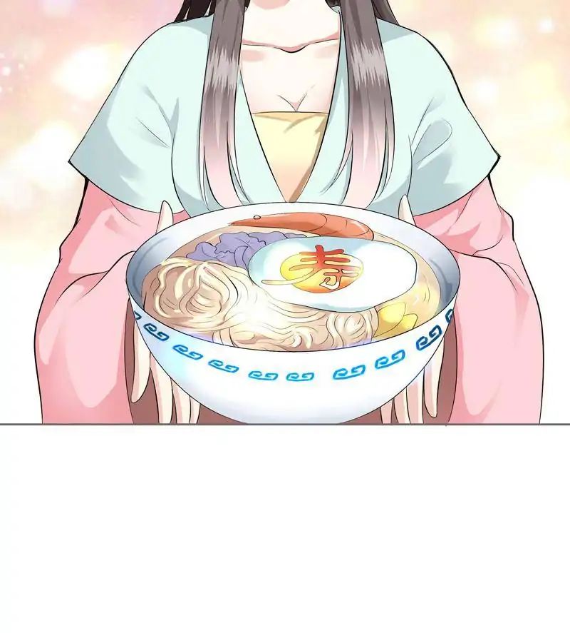 Chapter 44 - Image 42