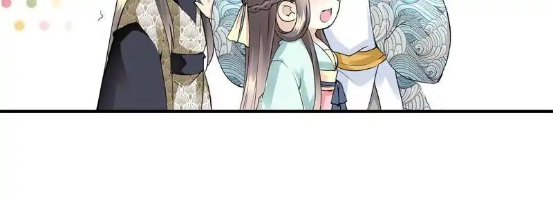 Chapter 44 - Image 5