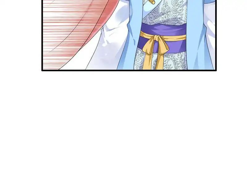 Chapter 46 - Image 5