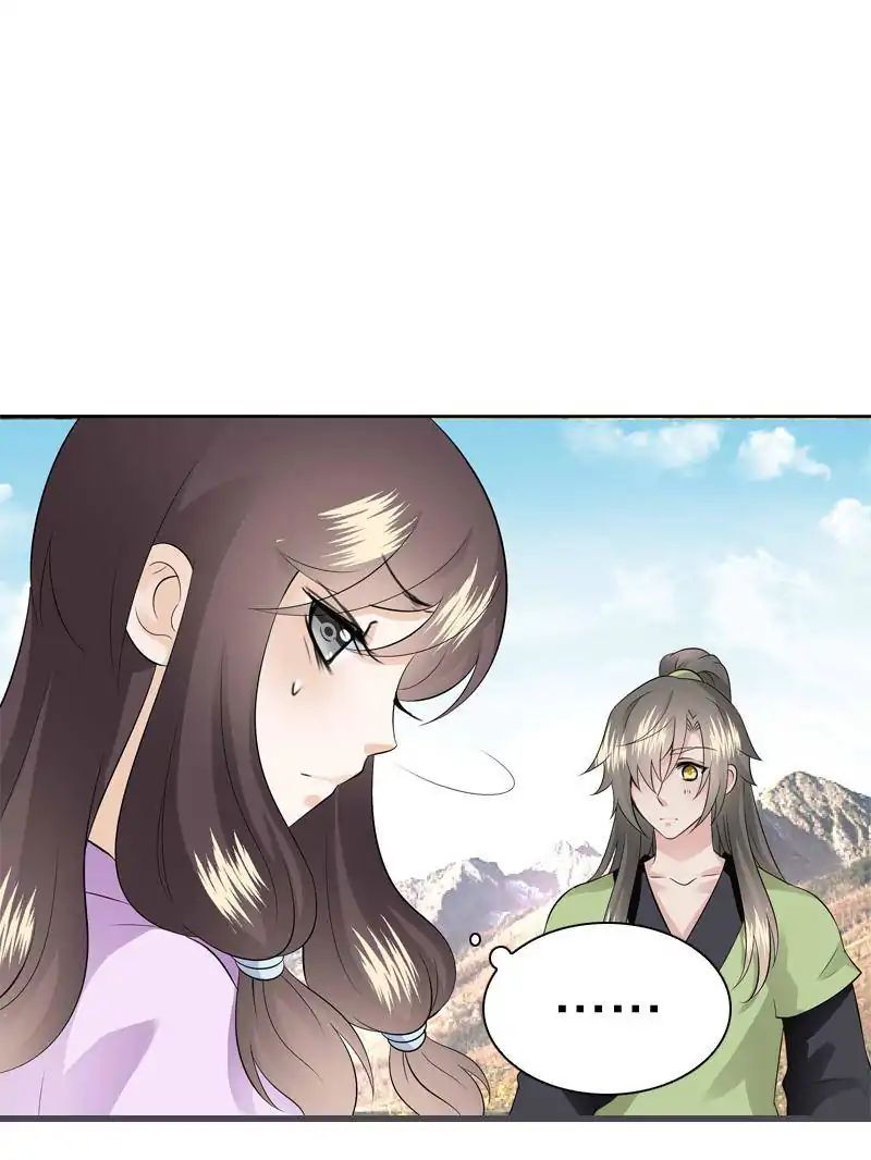 Chapter 47 - Image 26