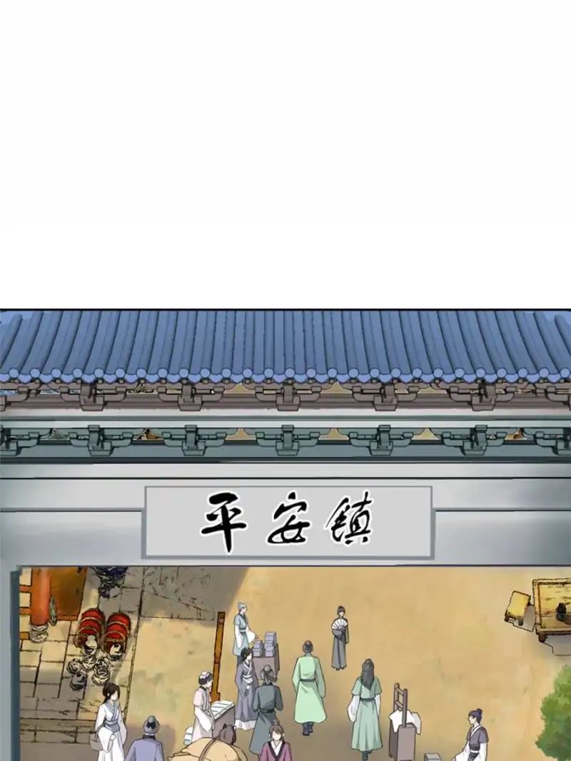 Chapter 9 - Image 43