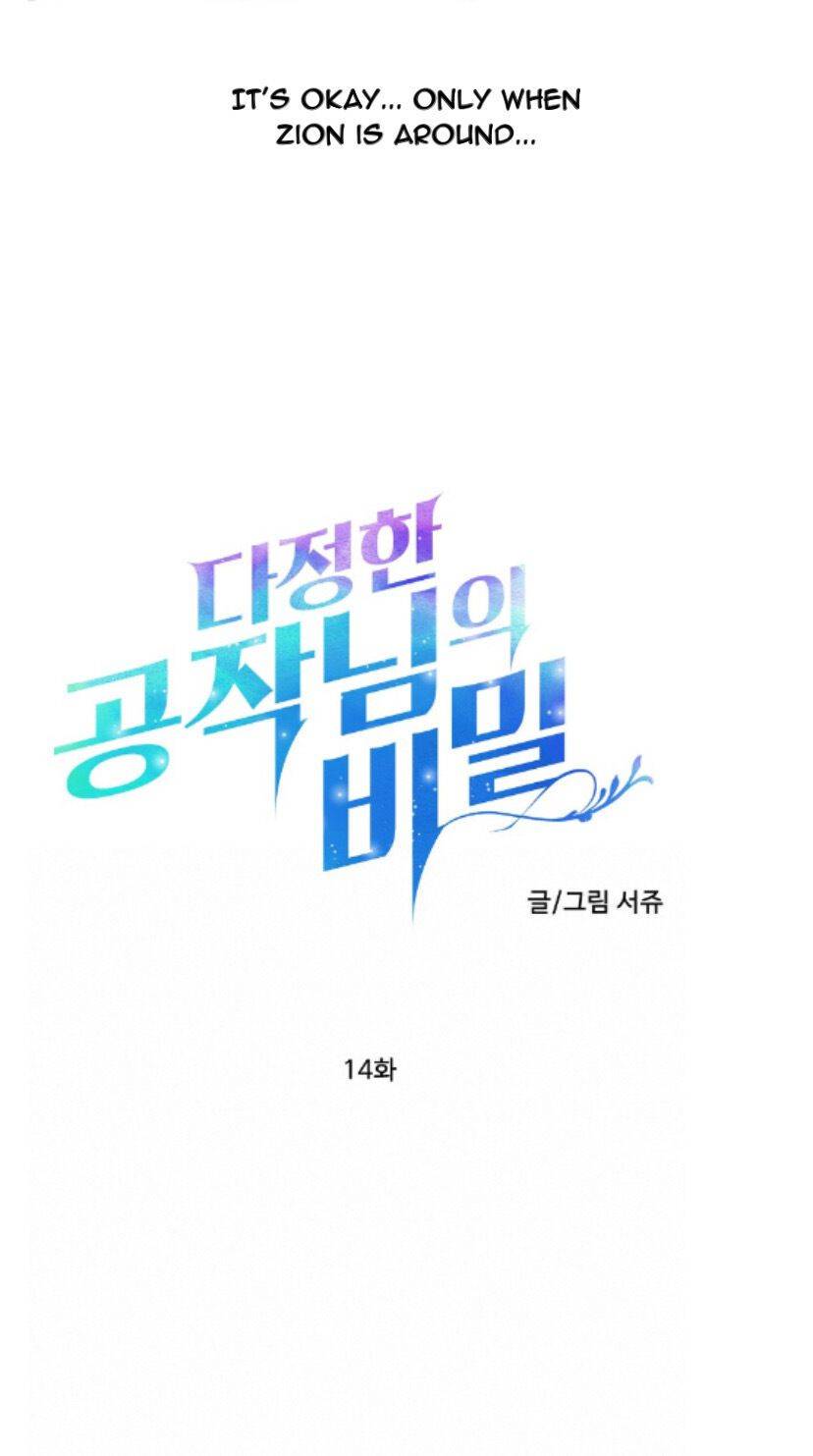 Chapter 14 - Image 7