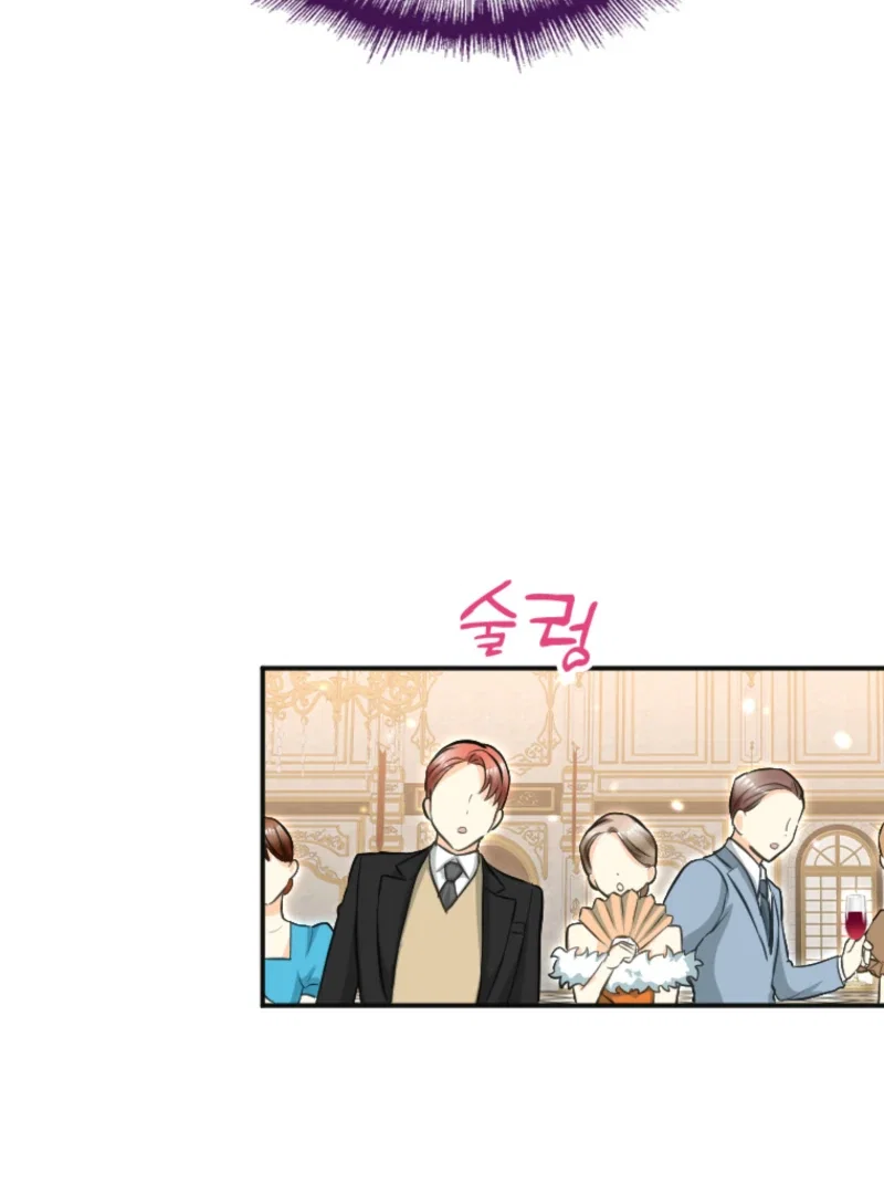 Chapter 24 - Image 41