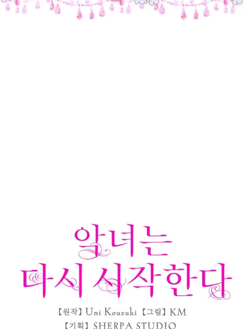 Chapter 24 - Image 6