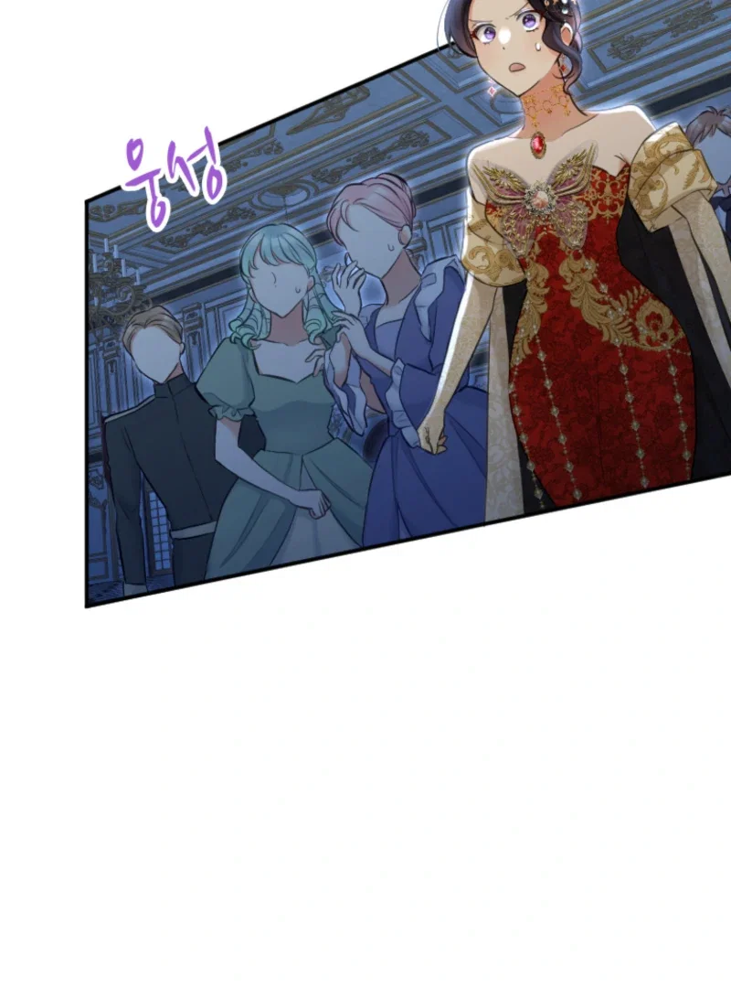 Chapter 25 - Image 29