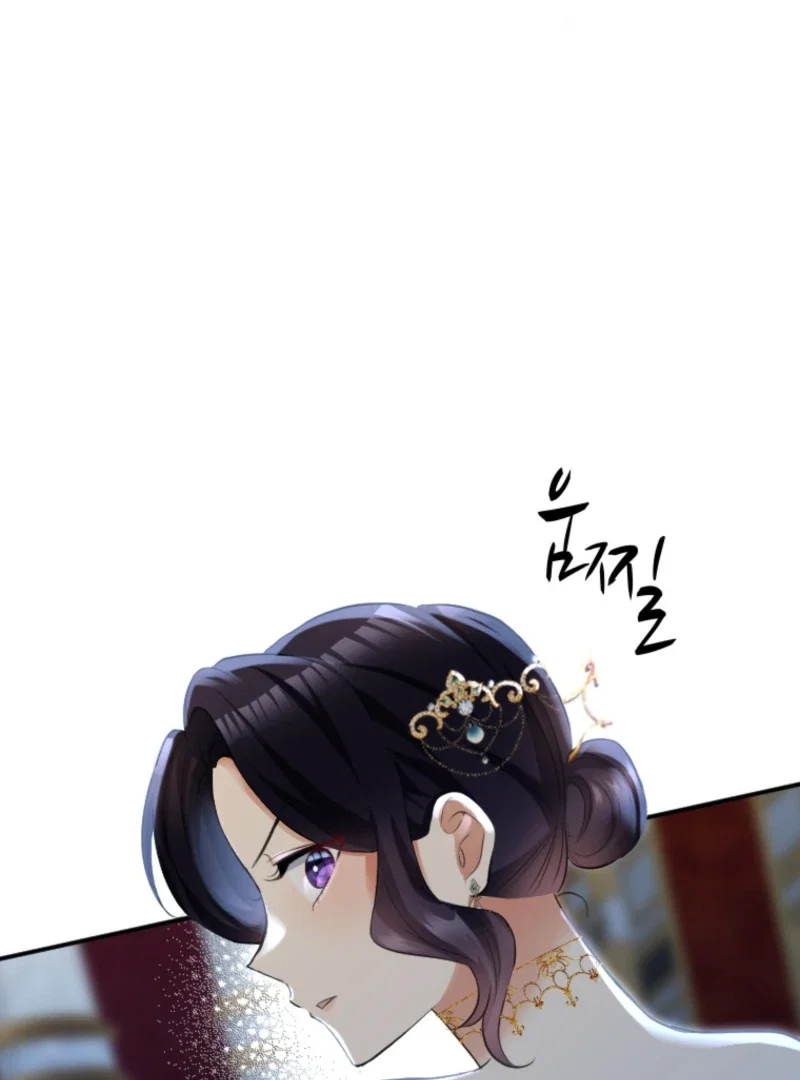 Chapter 25 - Image 3